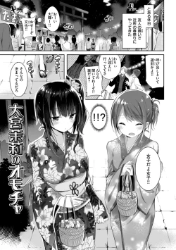 Page 93 of kakao Early Days