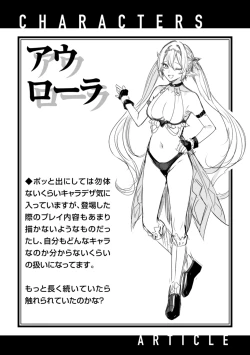 Page 141 of Dokushin Hunter no Deai wa Elf no Mori de