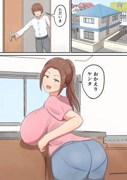 Page 3 of Mune mo Shiri mo Utsuwa mo Dekai Haha ni Seiyoku Zenbu Uketomete Moratta!