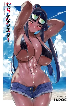 Page 2 of DA RA SHI NA SISTER