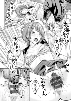 Page 115 of Ikenai yo, Satou Sensei!