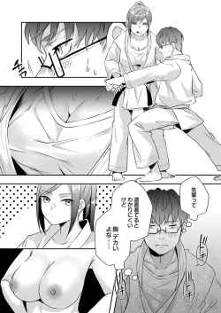 Page 35 of H o Shitta Karate Joshi Kyou mo Hageshiku Icchaimasu。