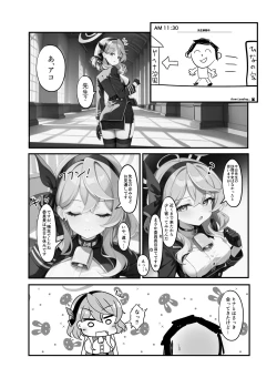 Page 16 of Sensei no Ichi Nichi