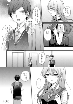 Page 124 of NTR Approach