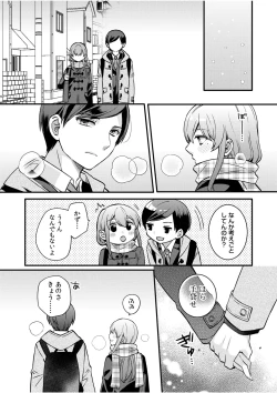 Page 146 of NTR Approach