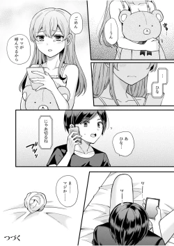 Page 26 of NTR Approach