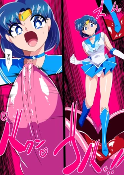 Page 24 of Suisei no Haiboku 2 - Sailor Senshi vs Ero Dungeon