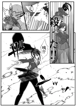 Page 17 of Zettai Makai Buzamaria 02