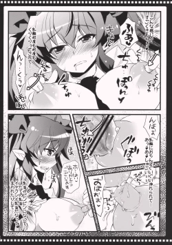 Page 8 of Hatate no Hitori de Dekirumon!
