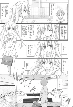Page 4 of Kireide Yasashikute Choro Kute Hna Fate-san