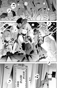 Page 2 of Warui Ko 4 | 坏孩子4