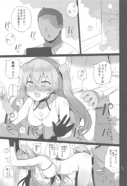 Page 6 of Anzen Touban 2