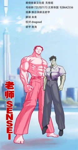 Page 3 of Sunohara Kokona