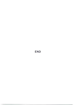 Page 35 of Sei Tenshi