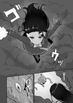 Page 5 of Elite Nouryokusha ga Akumu no Naka de Shokushu ni Haika Sareru Hanashi - A STORY ABOUT AN ELITE PSYCHIC BEING DEFEATED BY TENTACLES IN A NIGHTMARE.