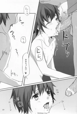 Page 20 of 344- Touch More!