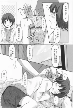 Page 4 of 344- Touch More!