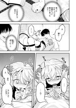 Page 51 of Eroi Roman - Erotic, Romantic.