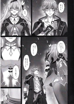 Page 4 of Kaitaku Quest Makuai Trailblazer no Sex Nichijou Kouzoku