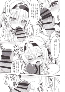 Page 10 of Firefly wa Caelus to ○○ Shitai!!