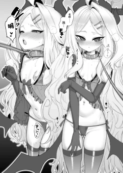 Page 2 of Mesu Hina Do-M Oshikko Icha Love Hon | 雌性日奈抖M噴尿親熱熱愛愛本