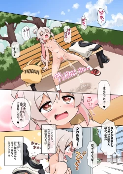 Page 27 of Onii-chan wa Koushuu no Menzen demo Oshimai ni Naritai!