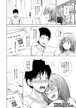 Page 172 of COMIC Mugen Tensei 2025-01