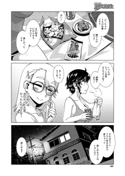 Page 190 of COMIC Mugen Tensei 2025-01