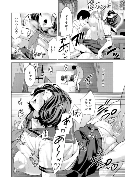 Page 20 of COMIC Mugen Tensei 2025-01