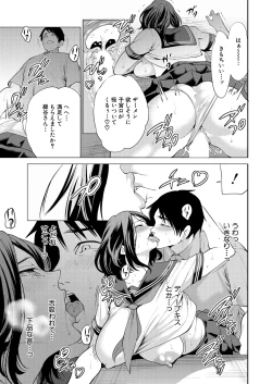 Page 23 of COMIC Mugen Tensei 2025-01