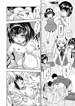 Page 348 of COMIC Mugen Tensei 2025-01