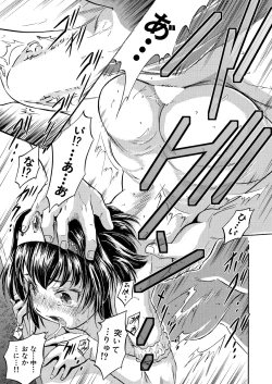 Page 369 of COMIC Mugen Tensei 2025-01