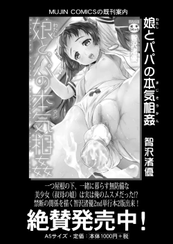 Page 382 of COMIC Mugen Tensei 2025-01