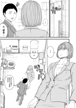 Page 397 of COMIC Mugen Tensei 2025-01