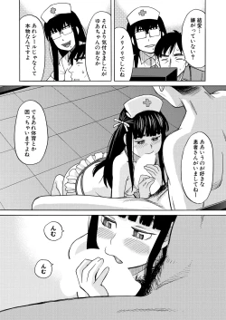 Page 436 of COMIC Mugen Tensei 2025-01