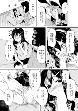 Page 475 of COMIC Mugen Tensei 2025-01