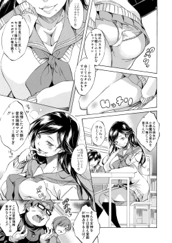 Page 99 of COMIC Mugen Tensei 2025-01