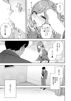 Page 15 of COMIC Mugen Tensei 2024-12