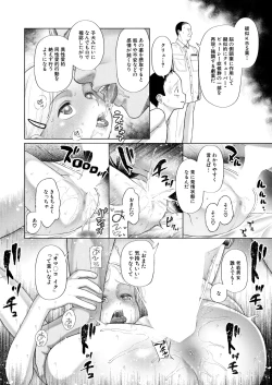 Page 162 of COMIC Mugen Tensei 2024-12