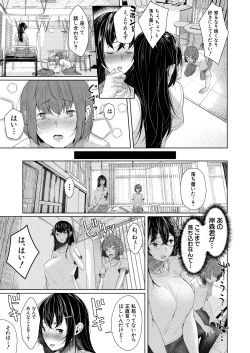 Page 285 of COMIC Mugen Tensei 2024-12