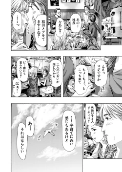 Page 340 of COMIC Mugen Tensei 2024-12