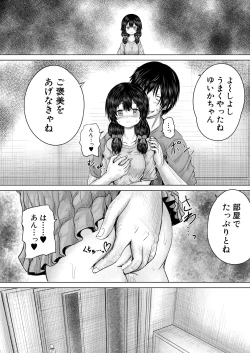 Page 478 of COMIC Mugen Tensei 2024-12