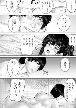 Page 484 of COMIC Mugen Tensei 2024-12