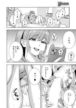 Page 4 of COMIC Mugen Tensei 2024-12