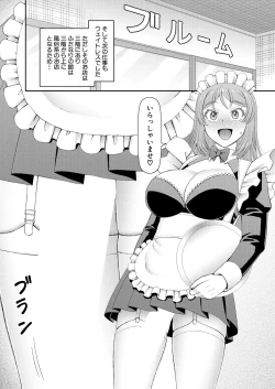 Page 500 of COMIC Mugen Tensei 2024-12