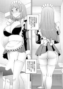 Page 502 of COMIC Mugen Tensei 2024-12