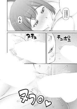 Page 526 of COMIC Mugen Tensei 2024-12