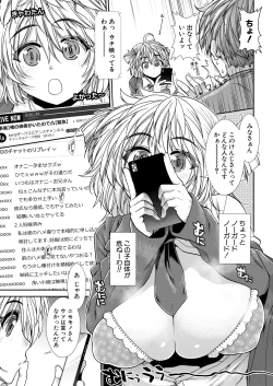 Page 61 of COMIC Mugen Tensei 2024-12