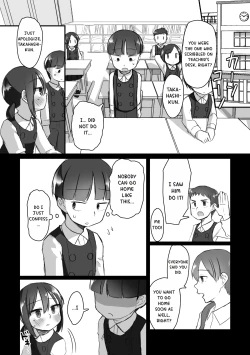 Page 204 of Satori Youjo to Lolicon to