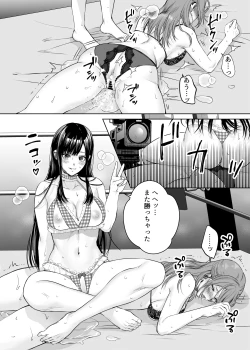 Page 35 of LesFes Co Candid Reporting Vol. 004